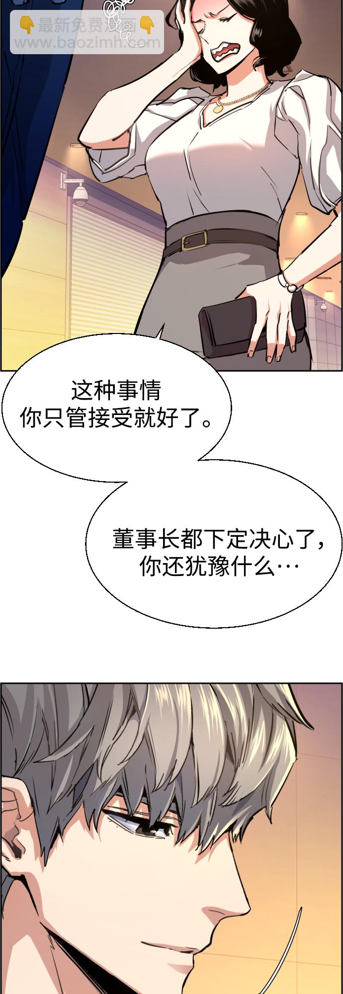 第85话26