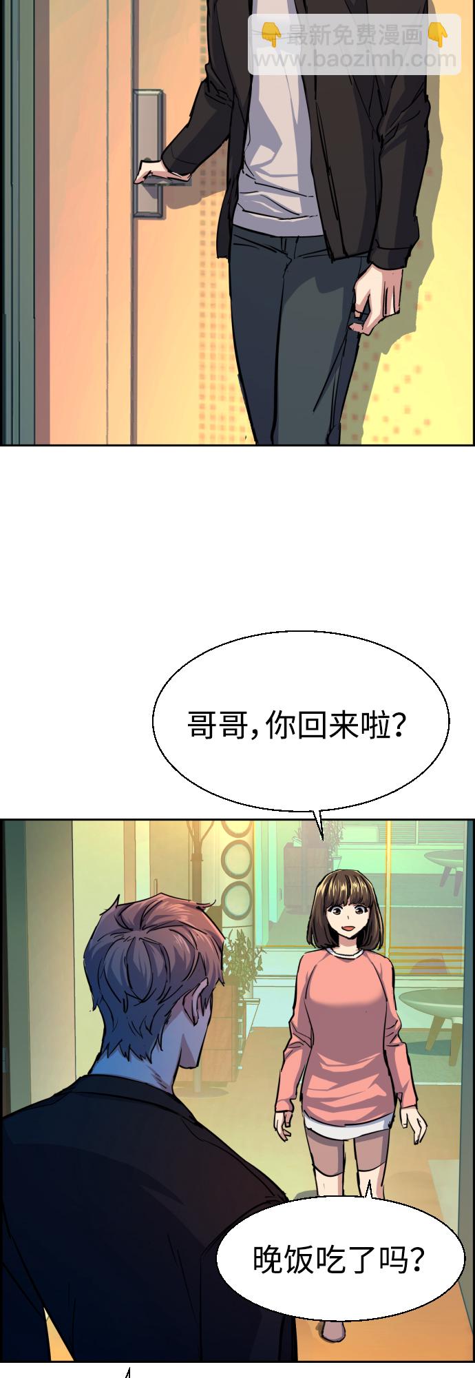 第85话48