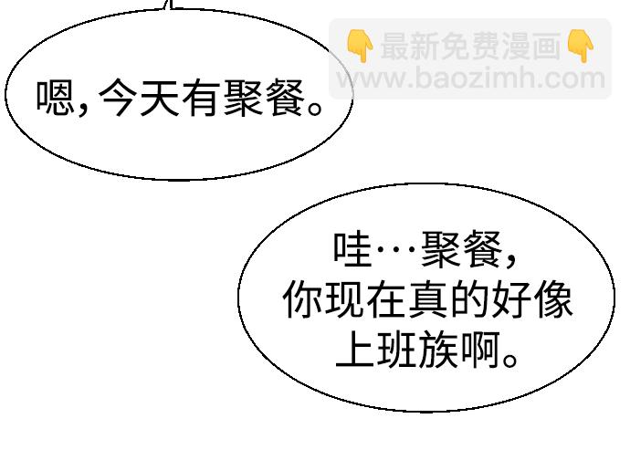 第85话49