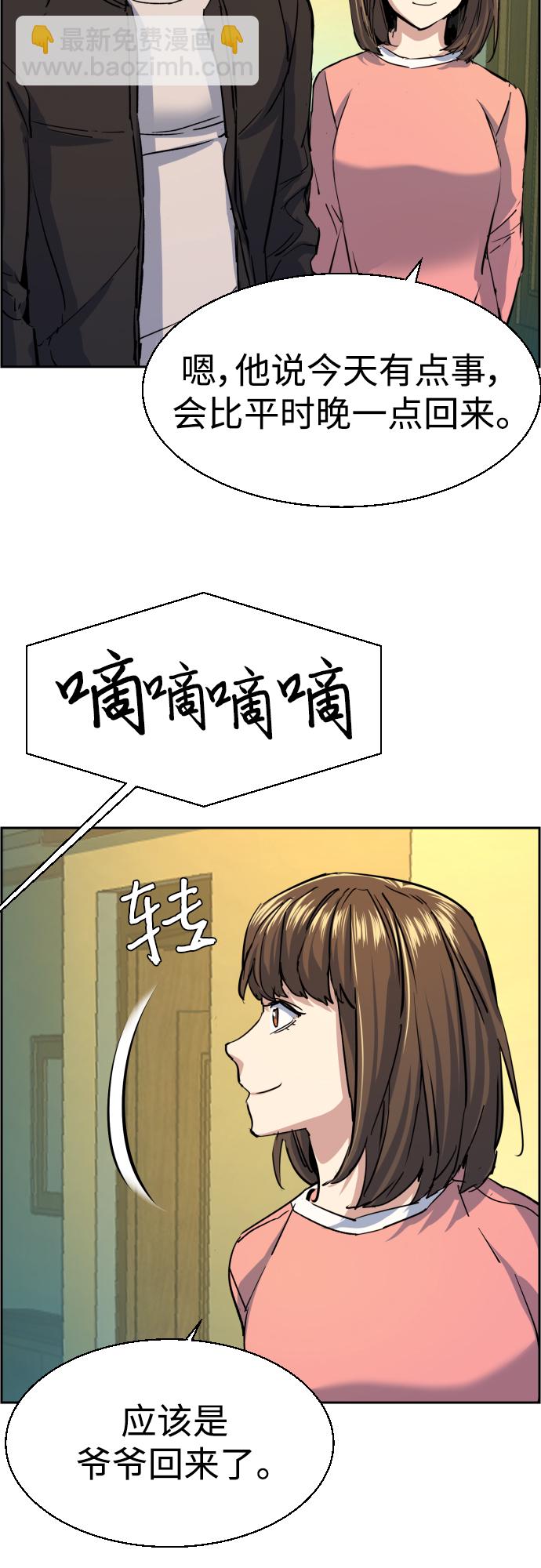第85话55
