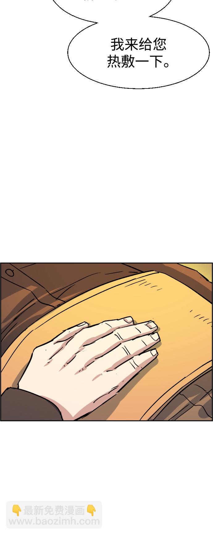 第85话59