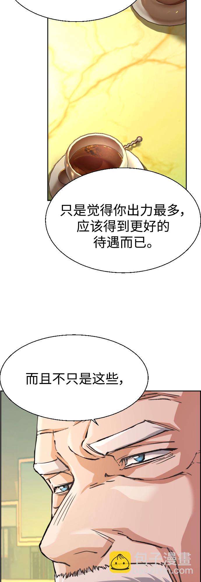 第85话6