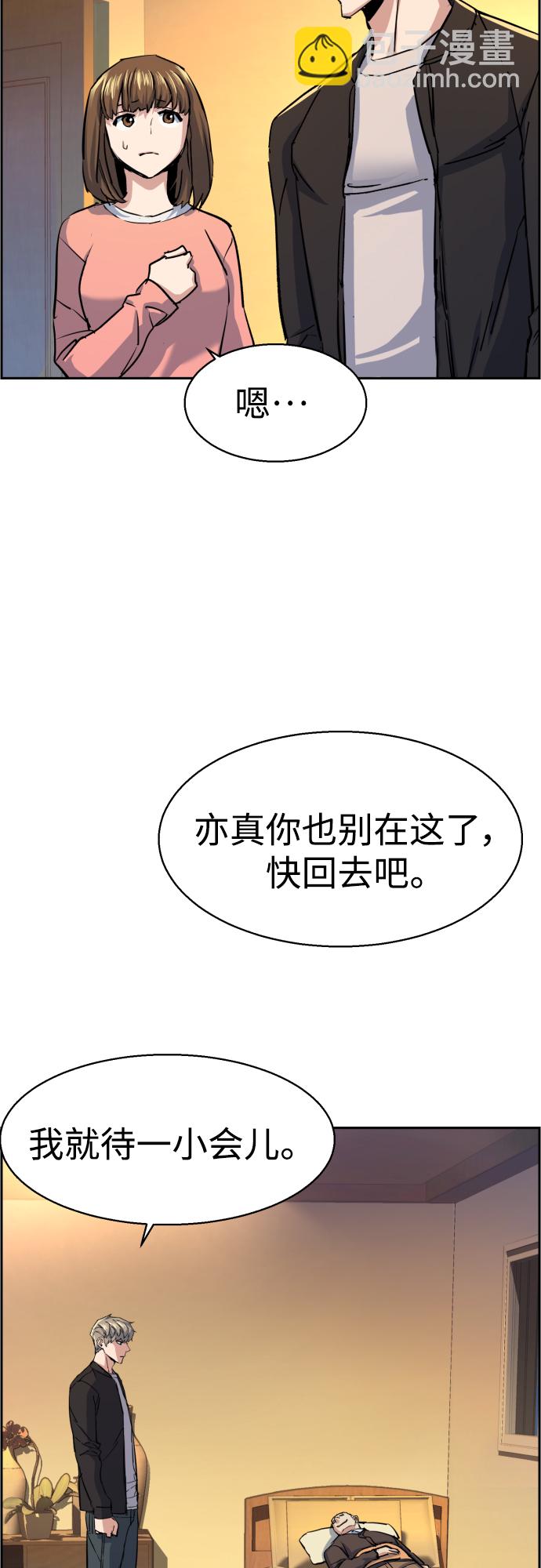 第85话61