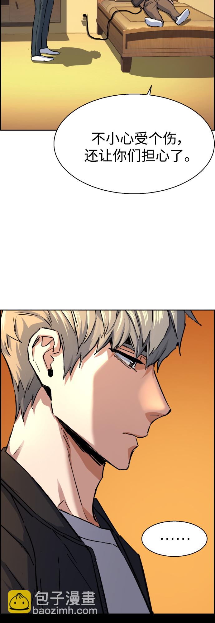第85话62