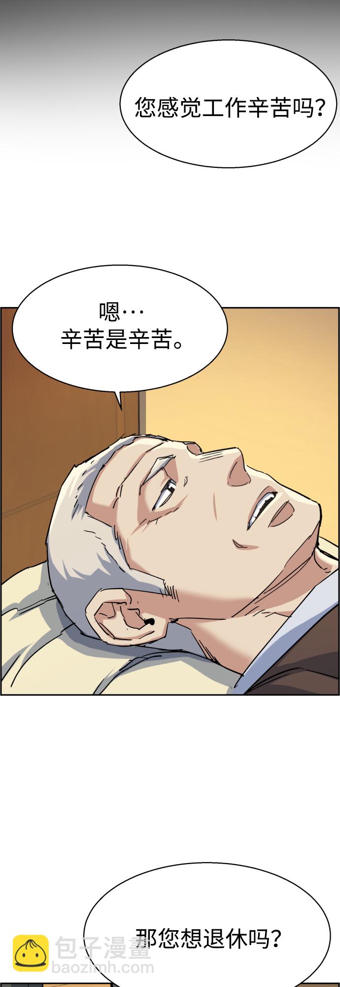 第85话64