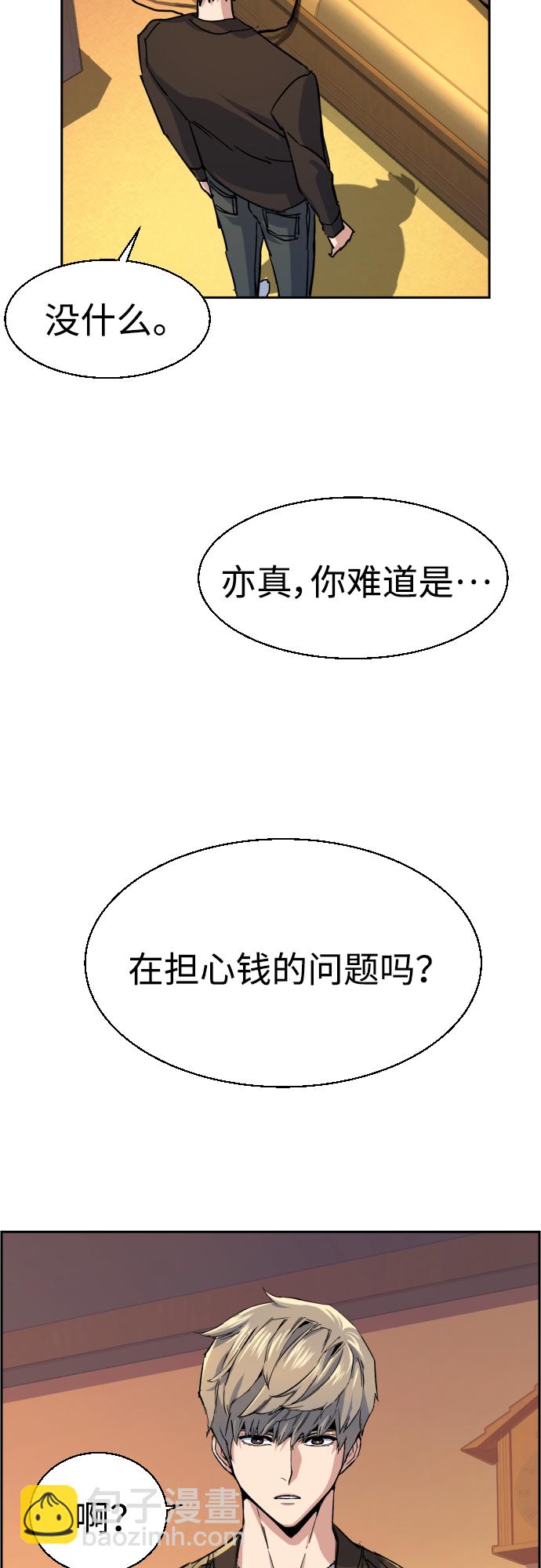 第85话68