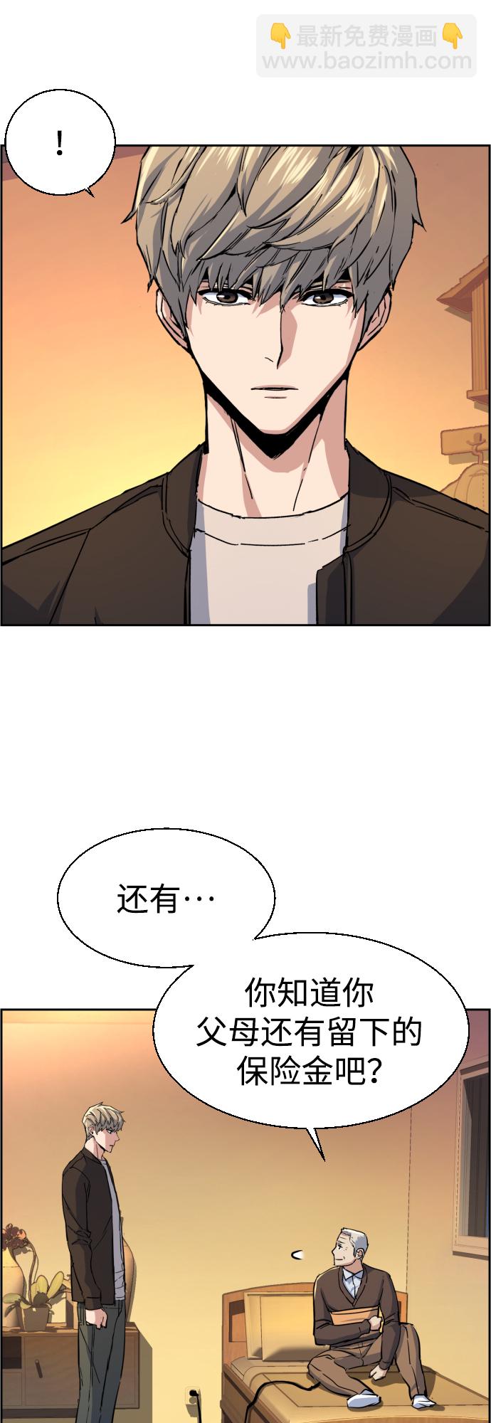 第85话71