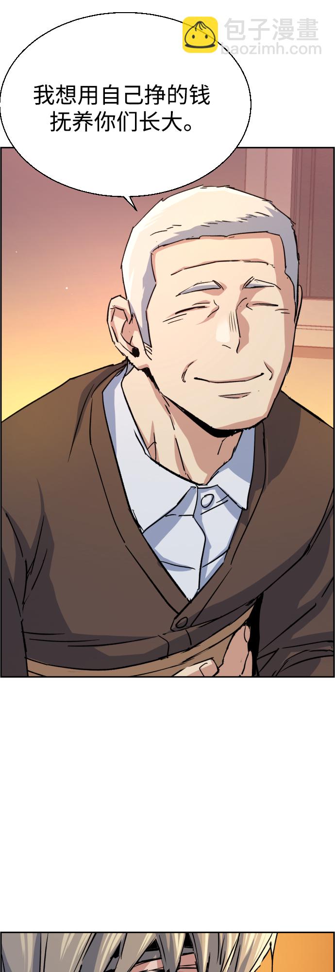 第85话73