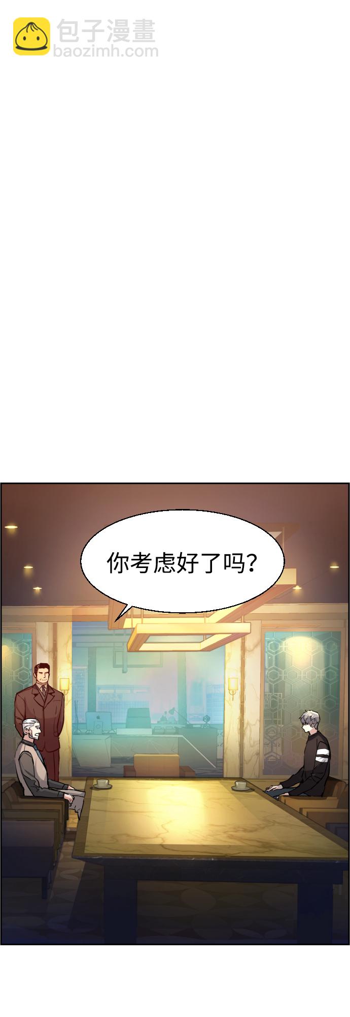 第86话1