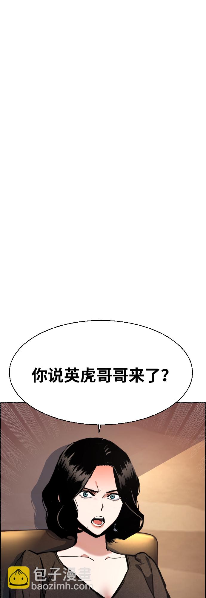 第86话18
