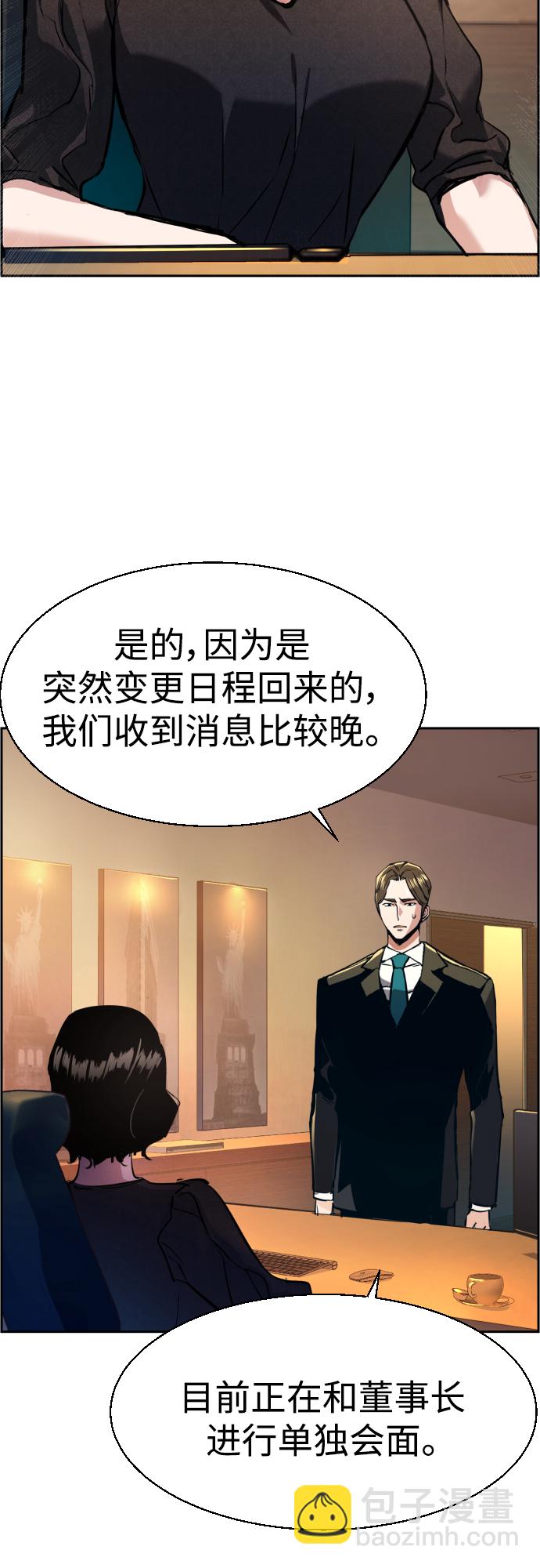 第86话19