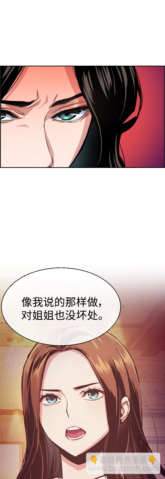 第86话20