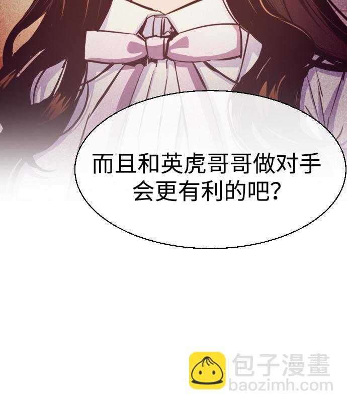 第86话21