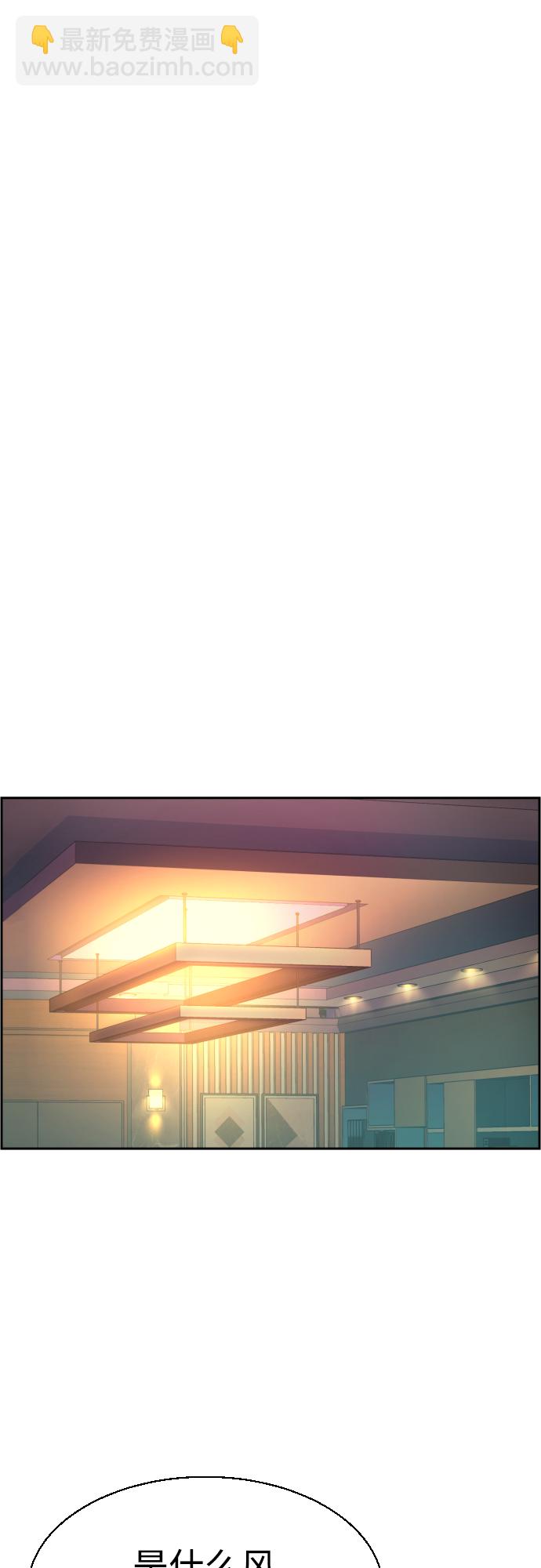 第86话23