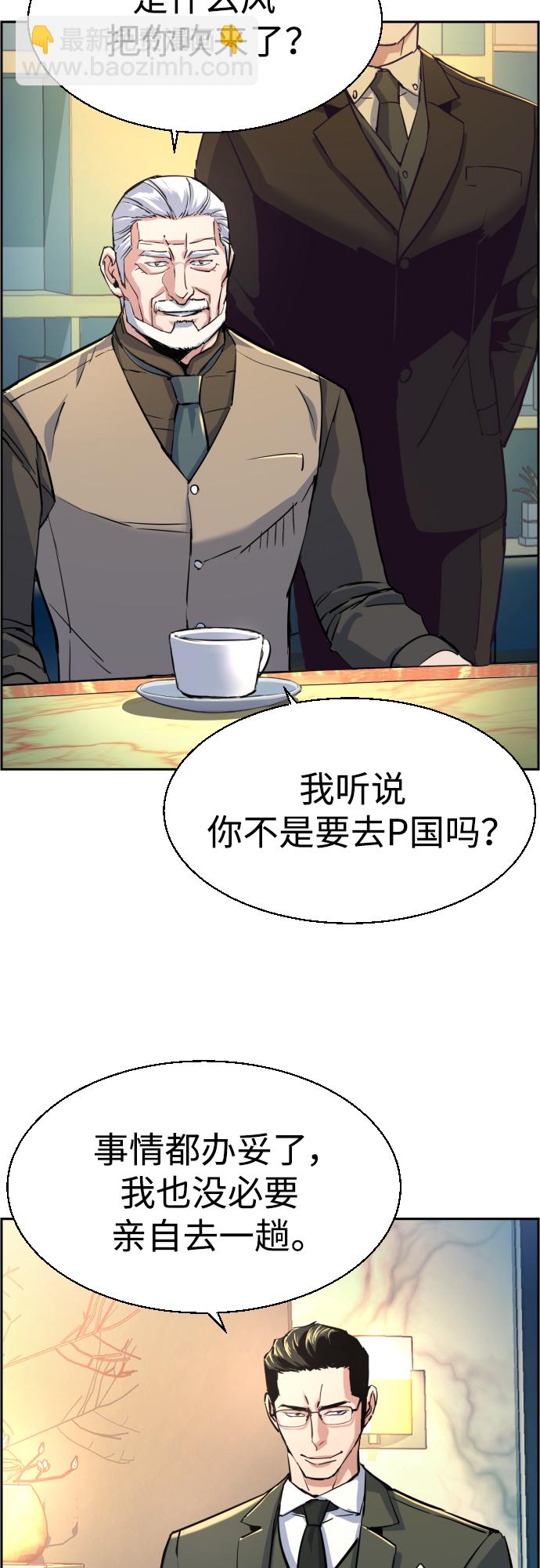 第86话24