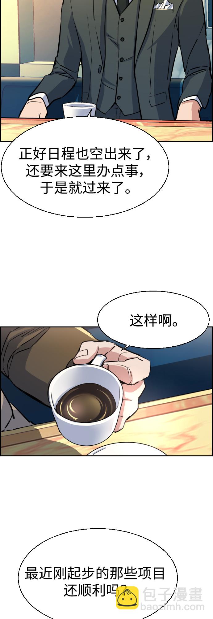 第86话25