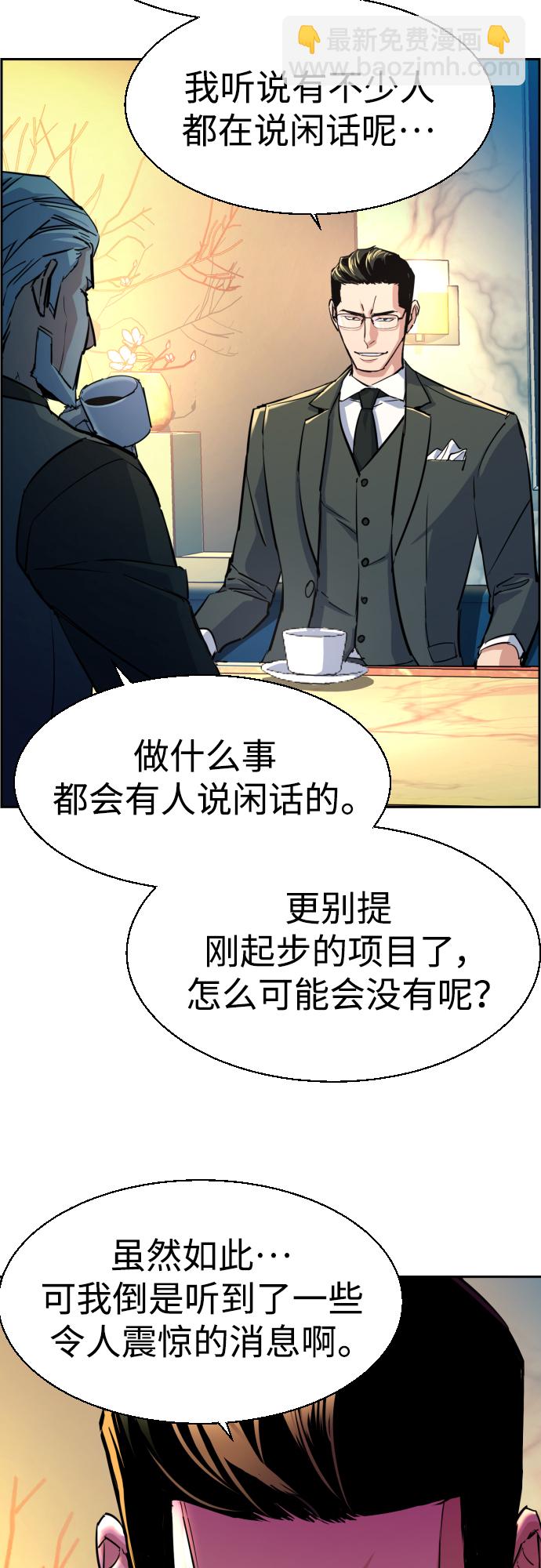 第86话26