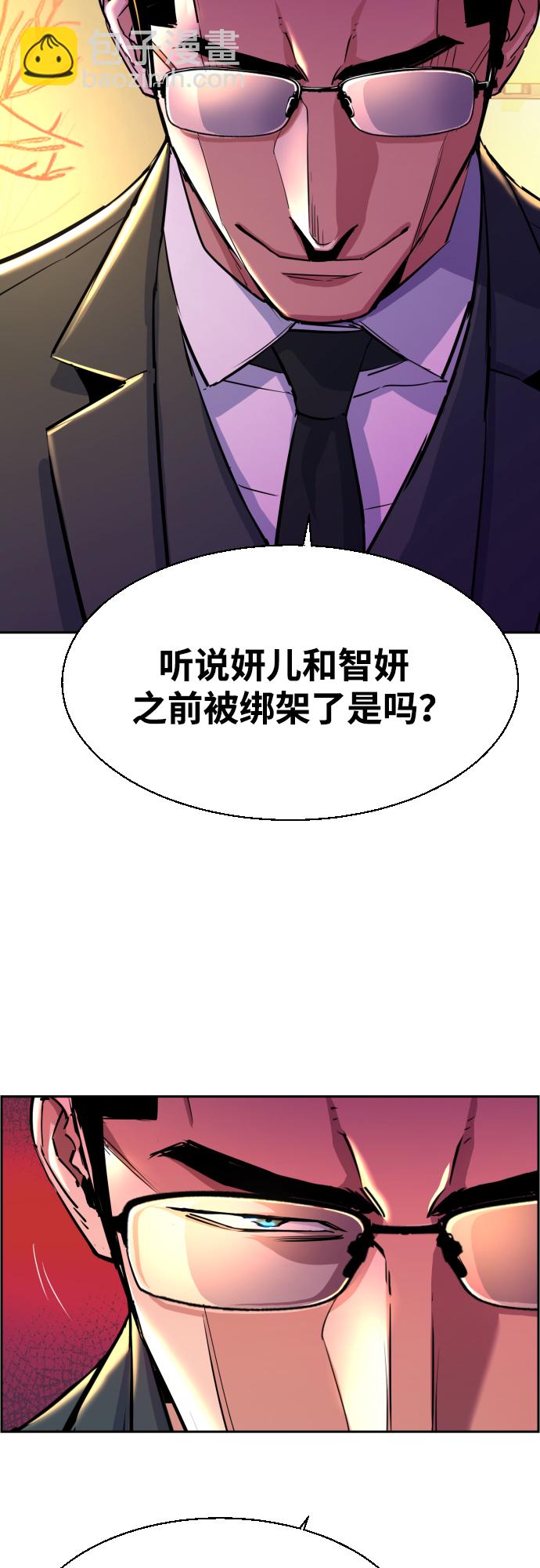 第86话27
