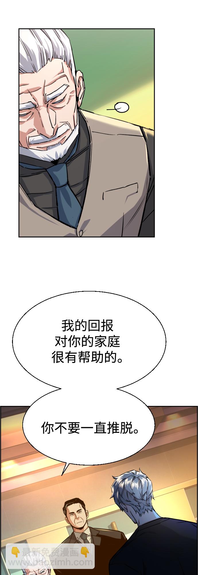 第86话3