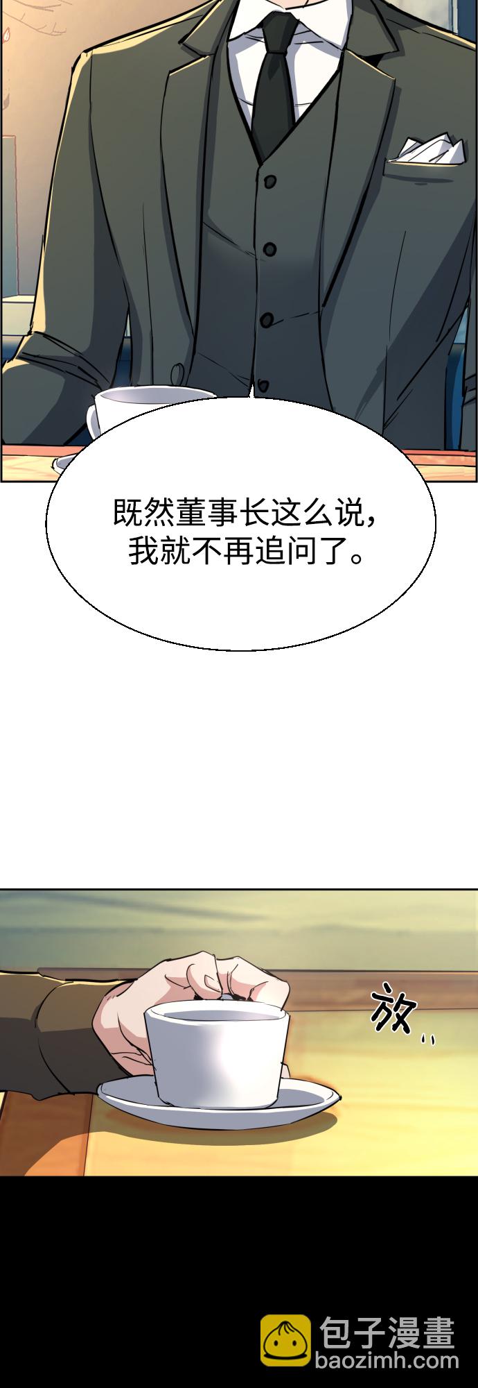第86话30