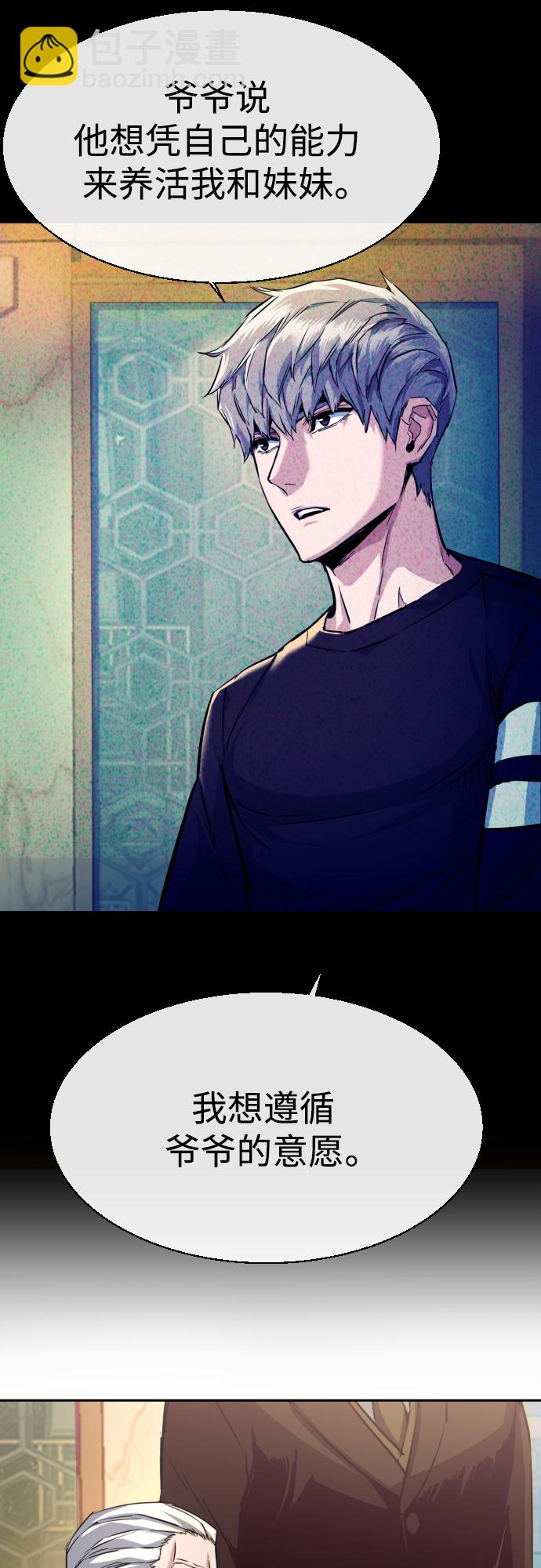 第86话31