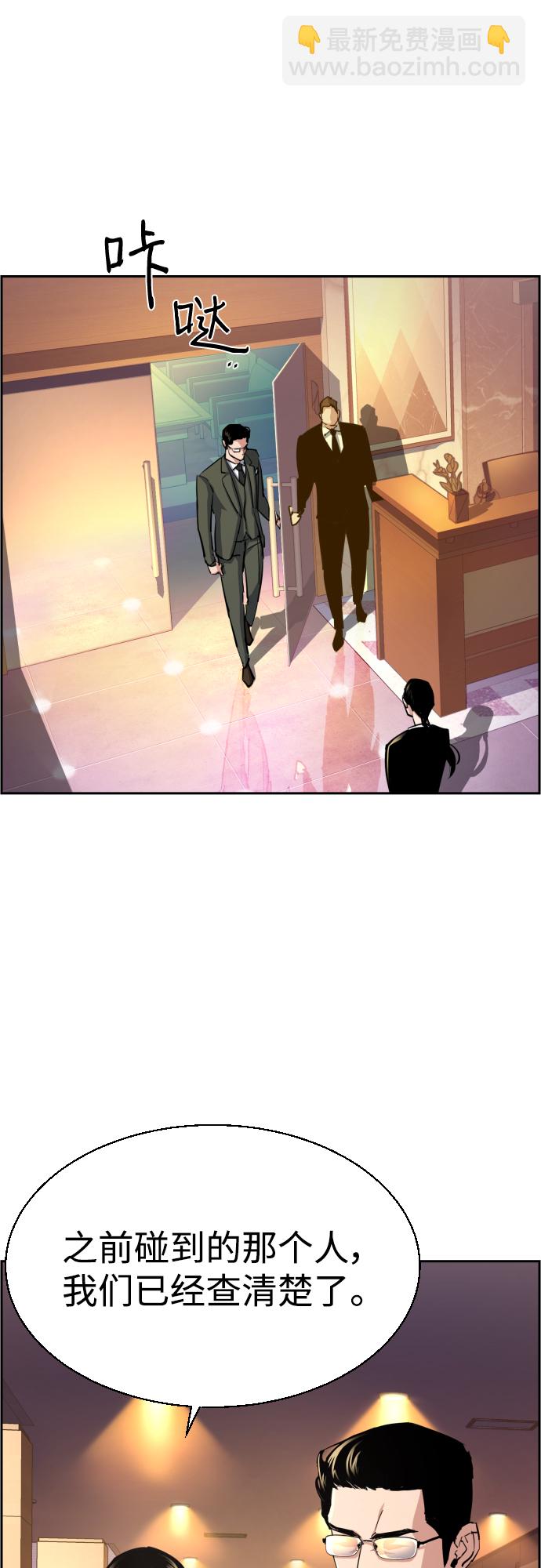 第86话33