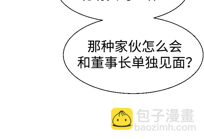 第86话35