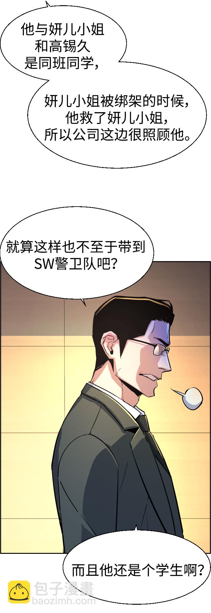 第86话36
