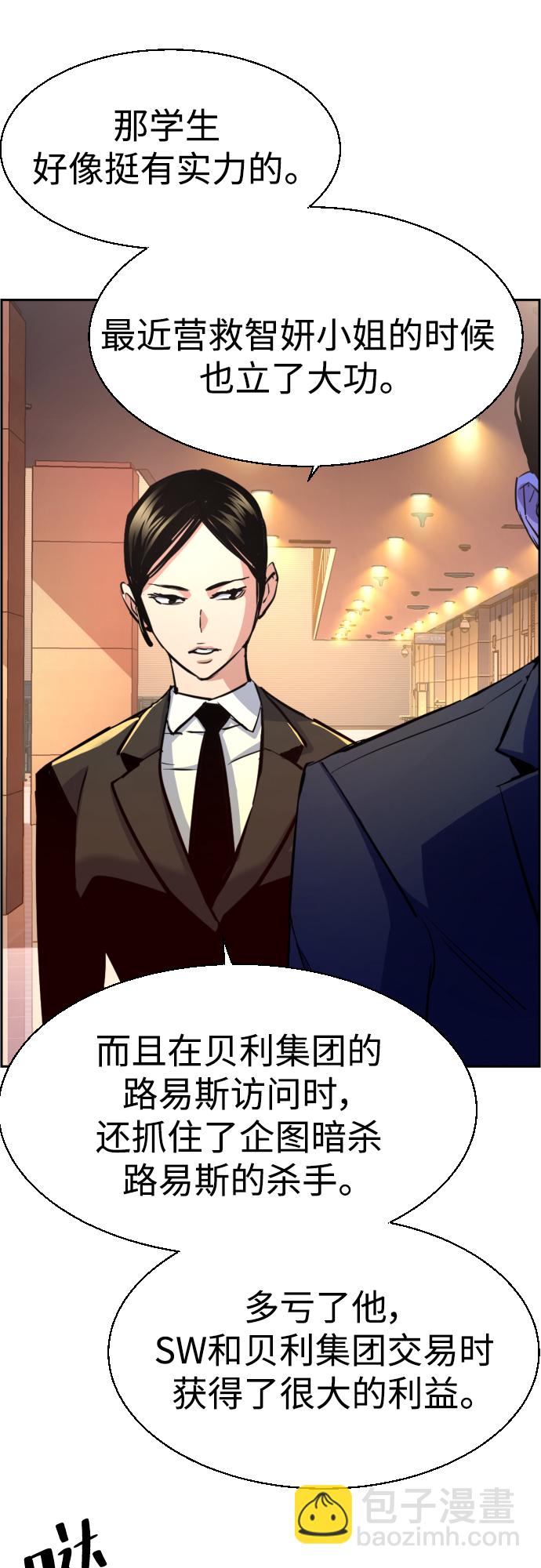 第86话37
