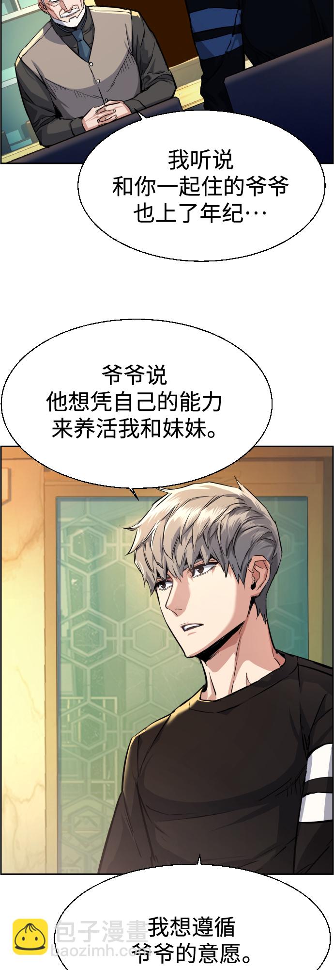 第86话4