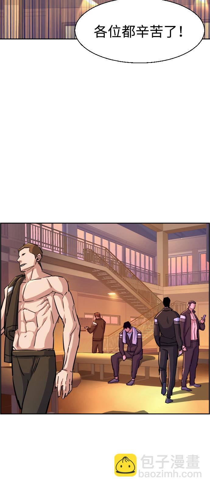第86话42