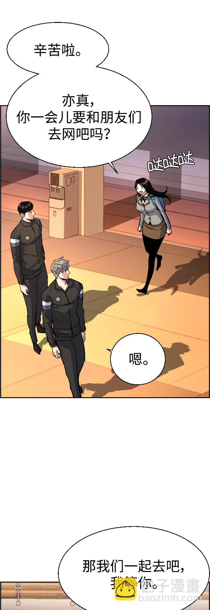 第86话43