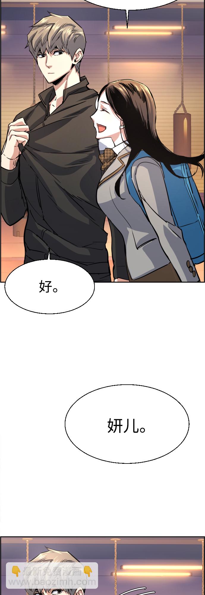 第86话44