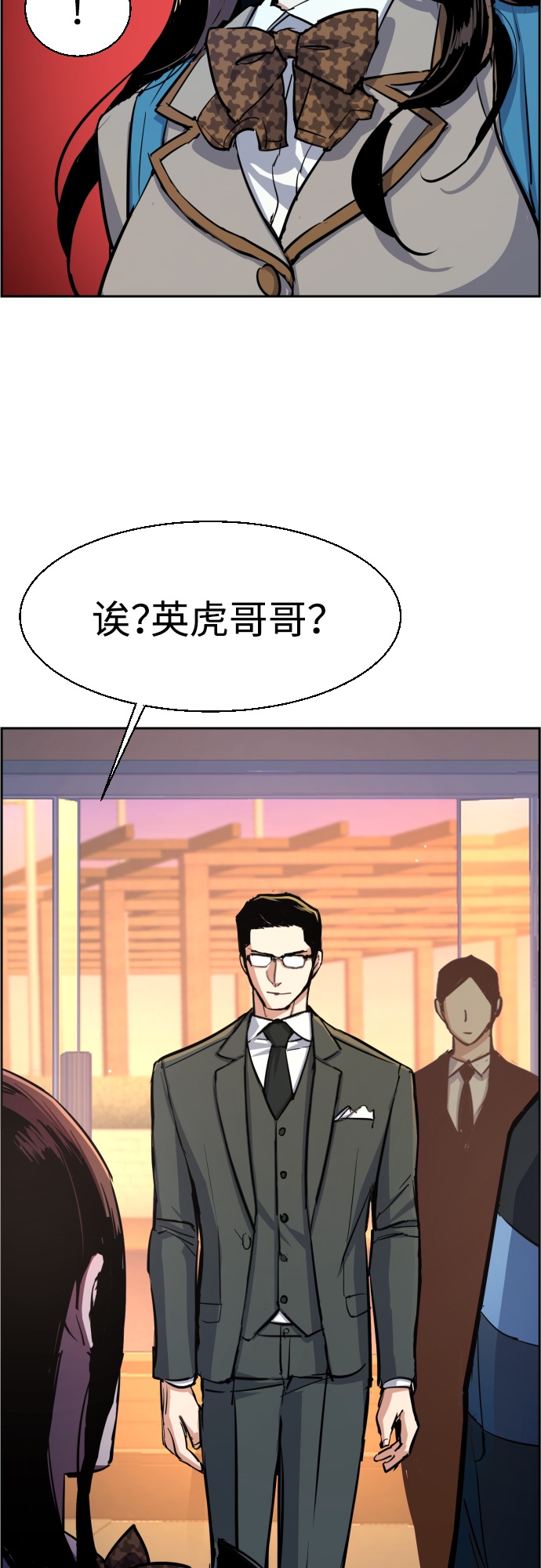 第86话46