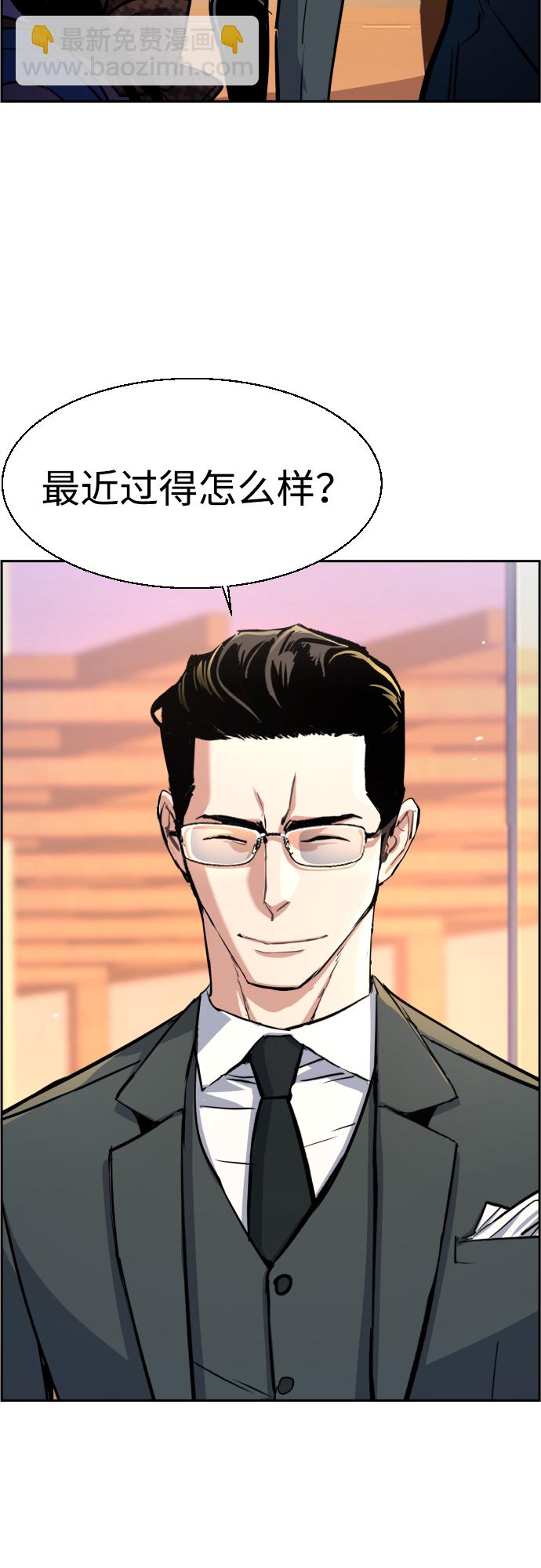 第86话51