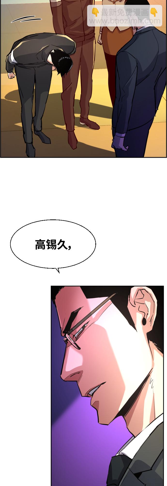 第86话55