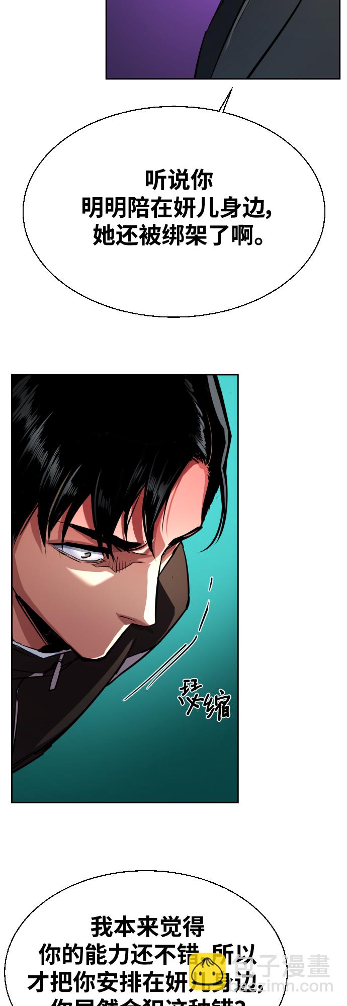 第86话56
