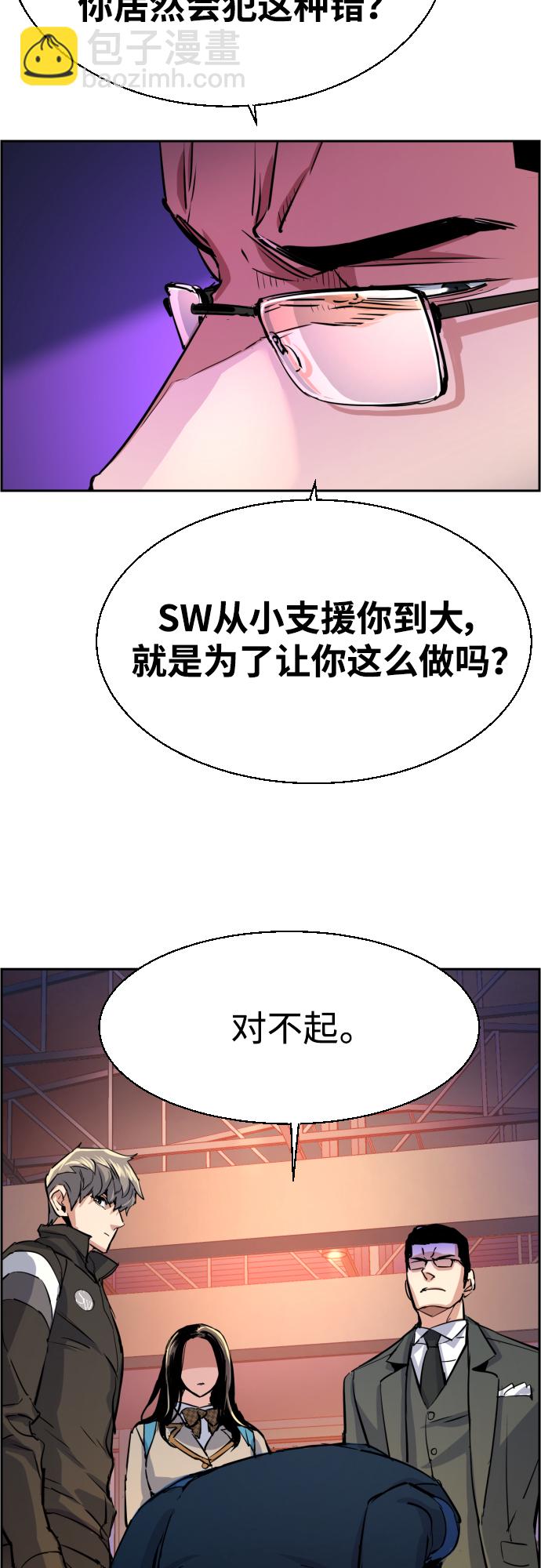 第86话57