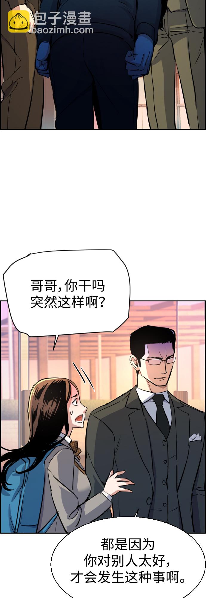 第86话58