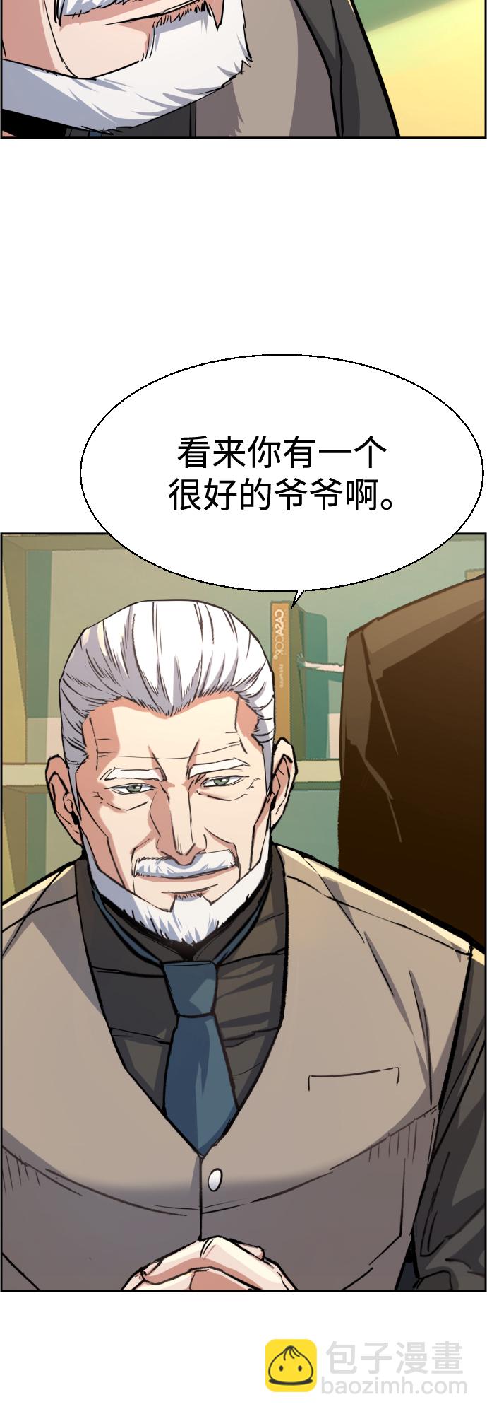 第86话6