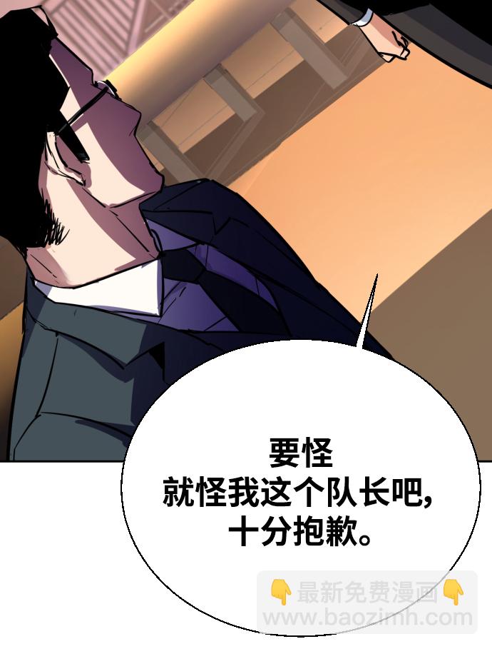 第86话60