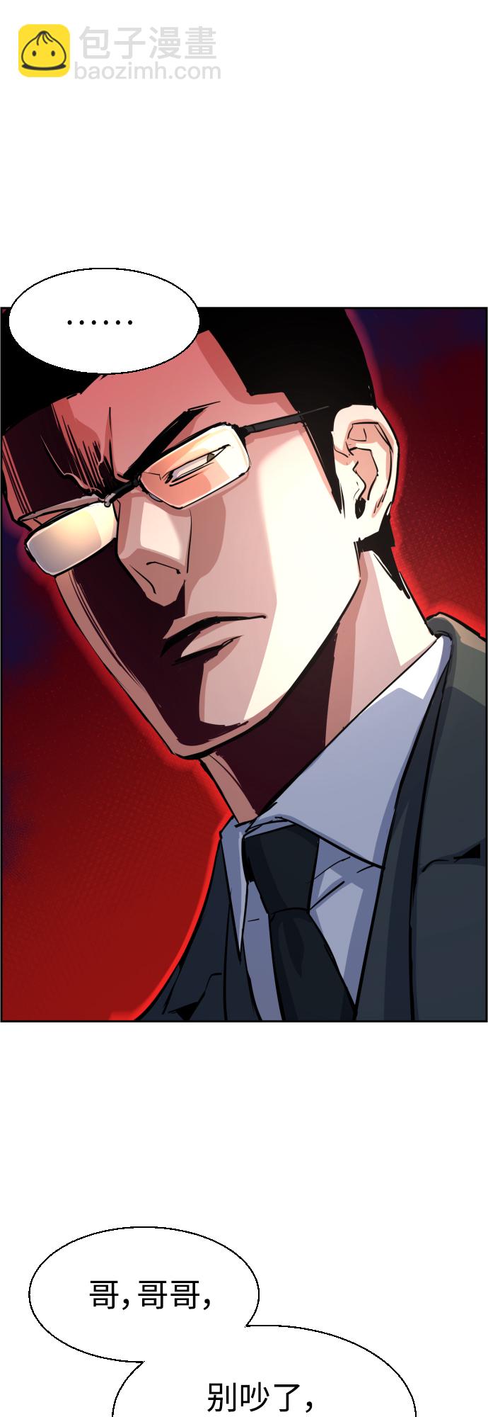 第86话61