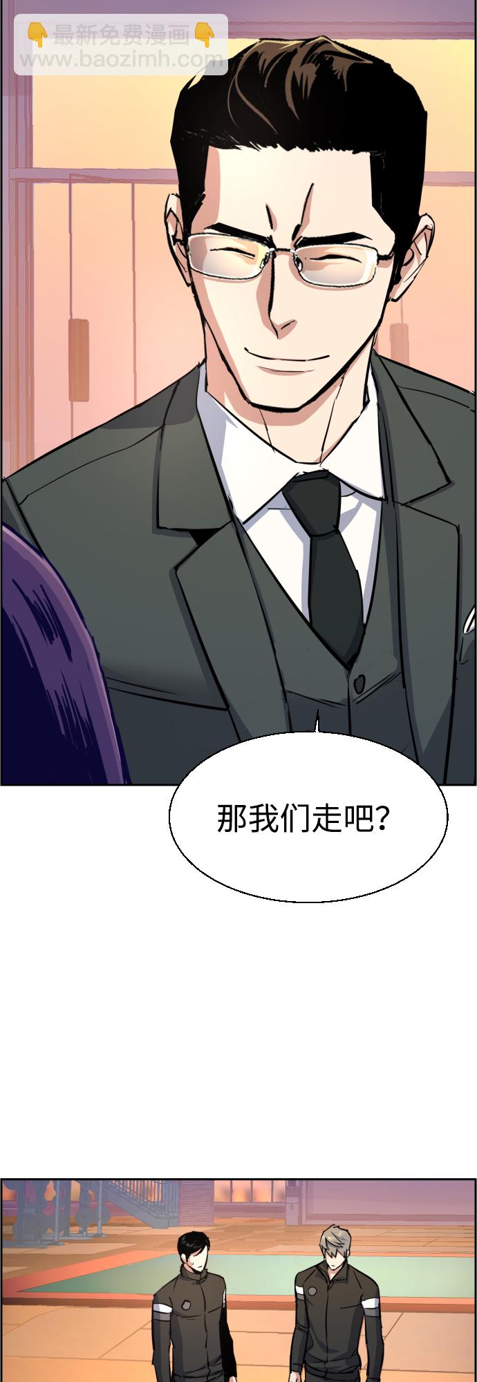 第86话64