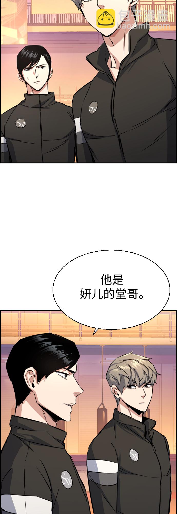 第86话66
