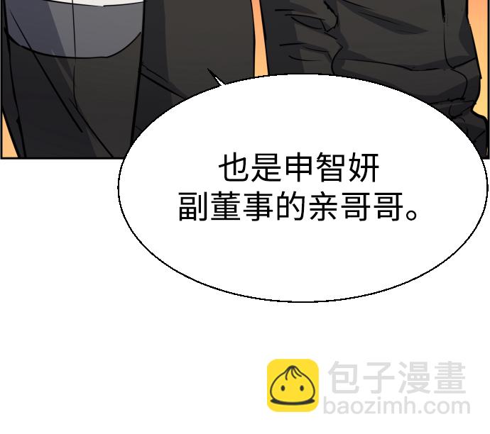 第86话67
