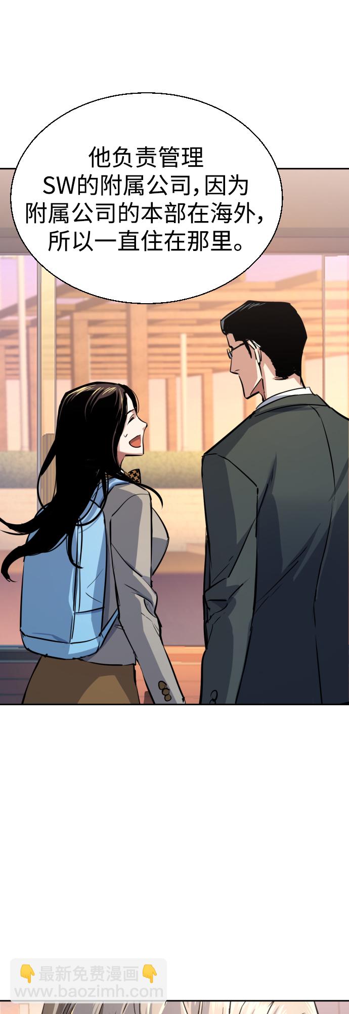 第86话68