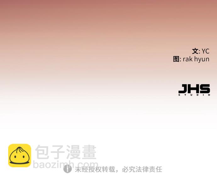 第86话73
