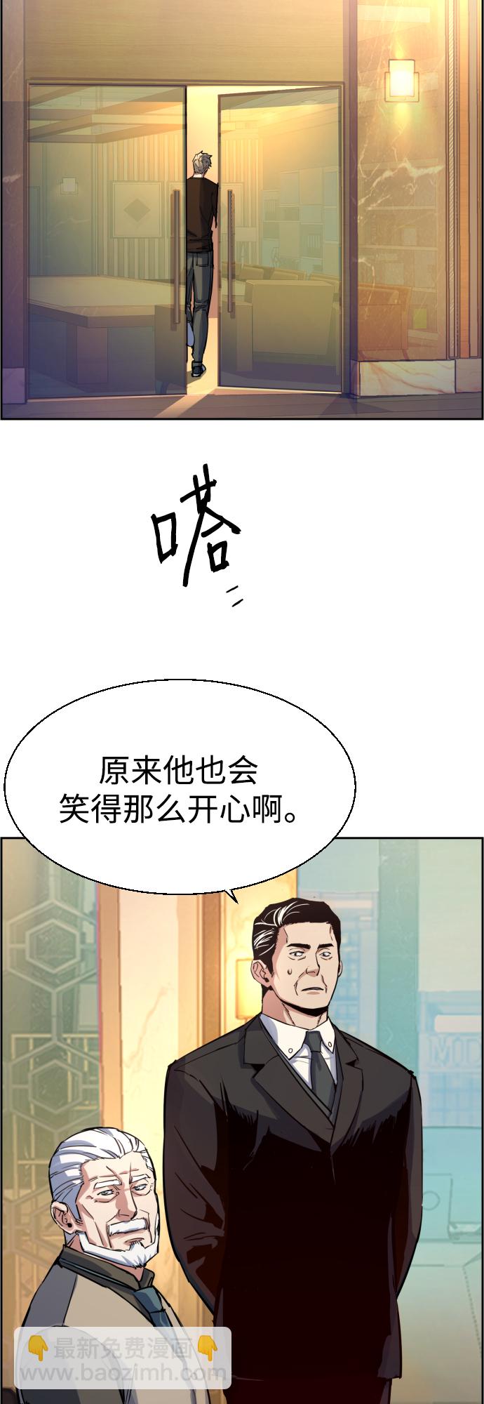 第86话9