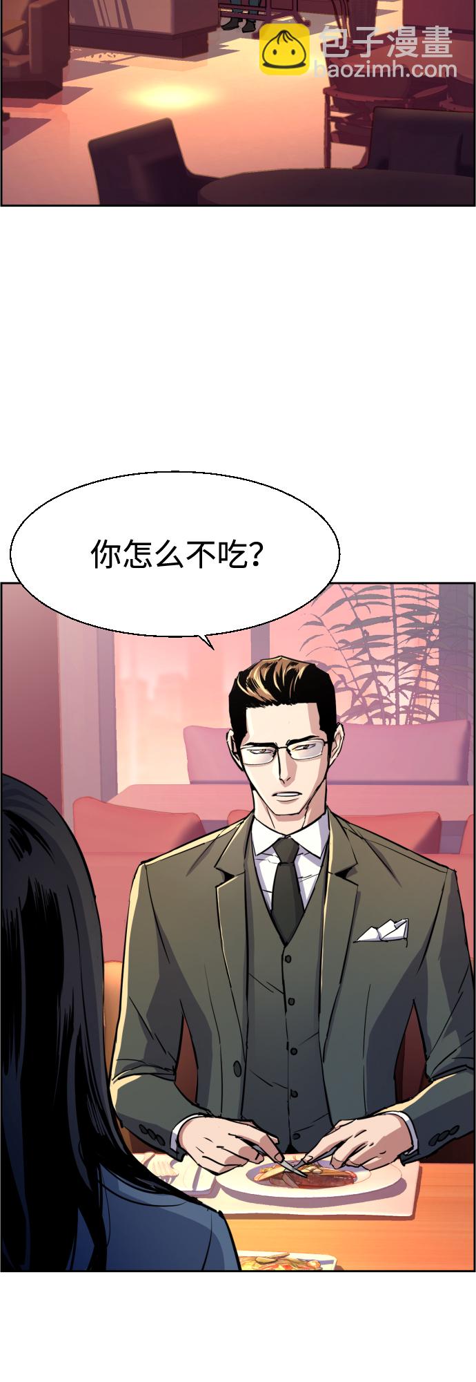 第87话2