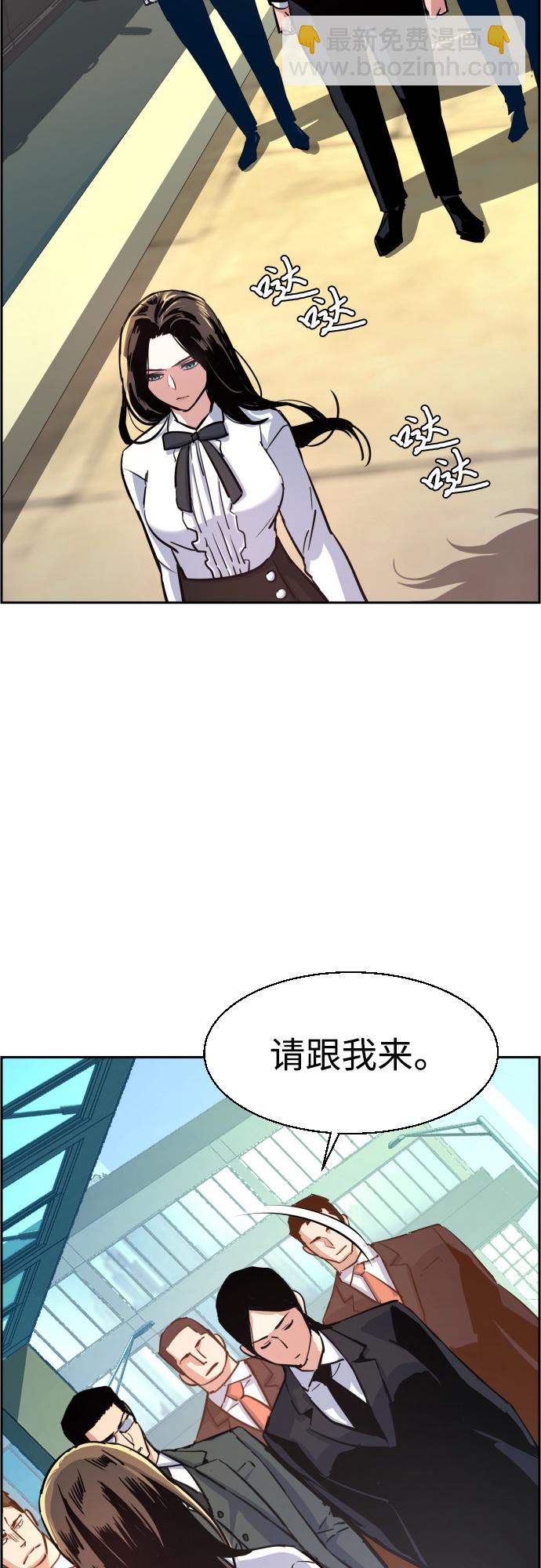 第88话11
